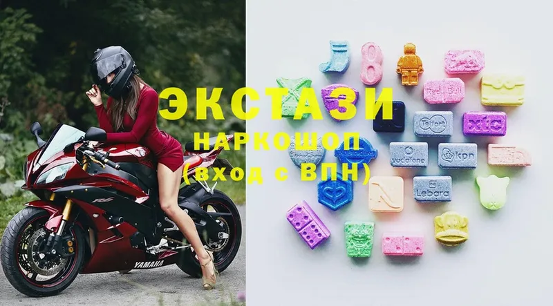 Экстази 280 MDMA  Петровск 